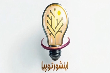 اینشورتوپیا2
